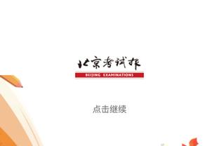 江南app在线登录官网下载安装截图0